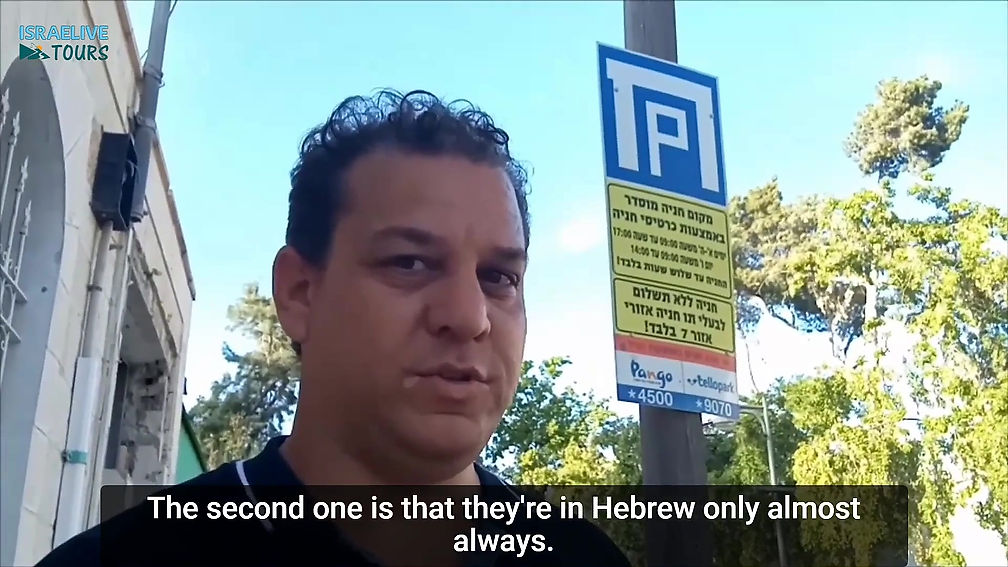 Parking rules in Israel